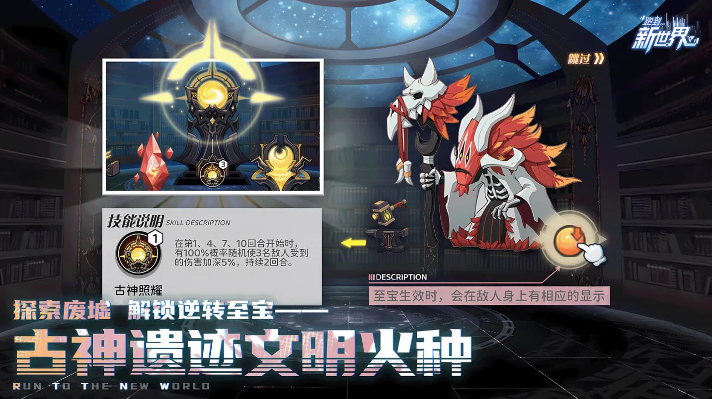 精彩截图-银河真人网址测试版游戏下载-银河真人网址手机版游戏下载4