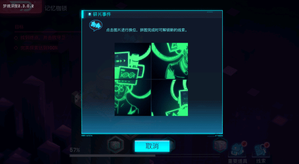 js6666金沙登录游戏官方正版梦境系统攻略