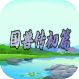 金沙app下载官网初篇手机版下载-金沙app下载官网初篇游戏下载 v96 安卓版