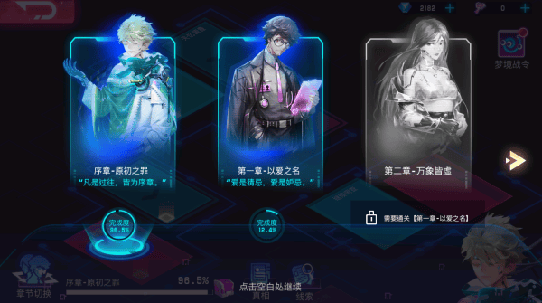 js6666金沙登录游戏官方正版梦境系统攻略