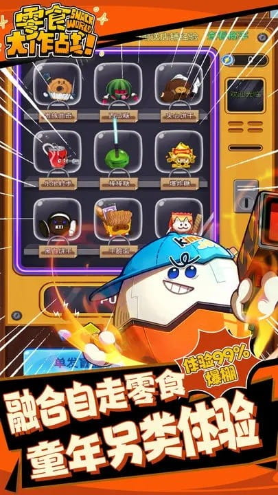 澳门金沙APP大全下载免费安装-澳门金沙APP大全手机版下载 v1.0.27 安卓版游戏画面1