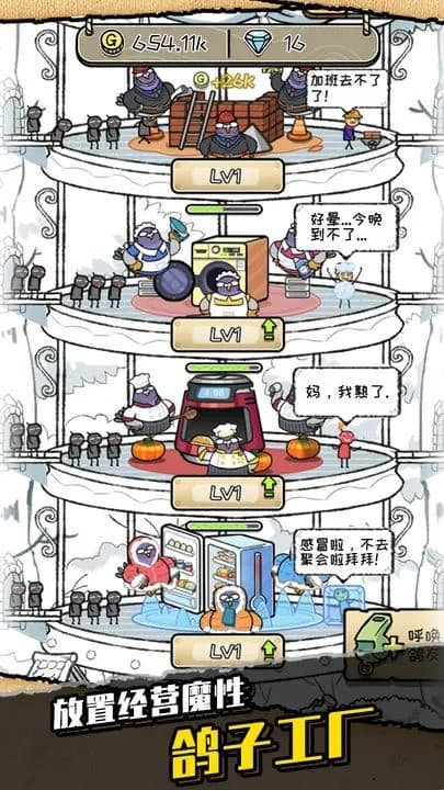 巴黎人线上贵宾厅游戏免费下载-巴黎人线上贵宾厅最新版下载 v2.0.0 安卓版