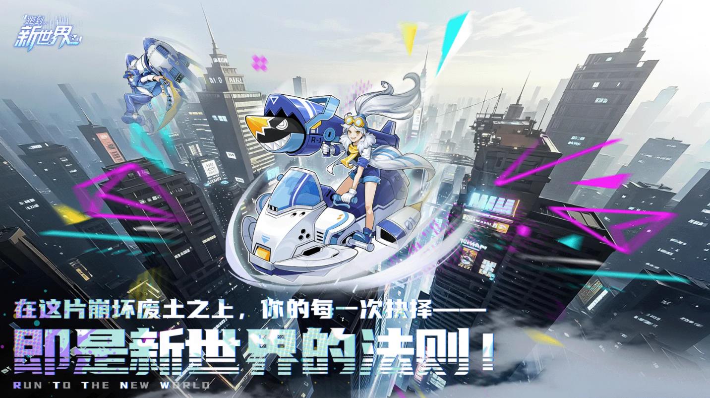 精彩截图-银河真人网址测试版游戏下载-银河真人网址手机版游戏下载5