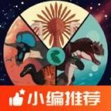新金沙国际app原始时代汉化版下载-新金沙国际app原始时代汉化版手游2025版下载v1.2.5