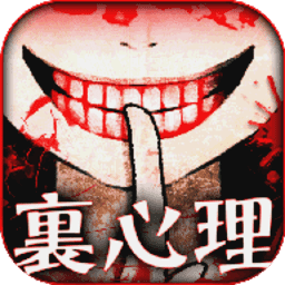 6163银河网站的内在心理诊断汉化版下载-6163银河网站的内在心里诊断游戏下载 v1.0.1 安卓版