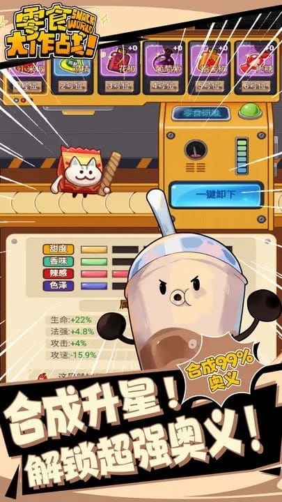 澳门金沙APP大全下载免费安装-澳门金沙APP大全手机版下载 v1.0.27 安卓版游戏画面2