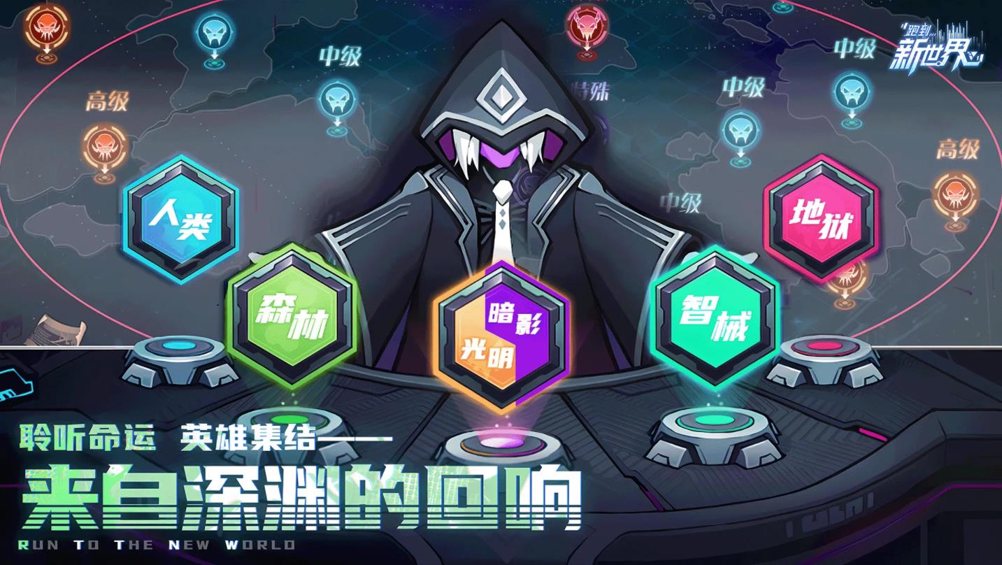 精彩截图-银河真人网址测试版游戏下载-银河真人网址手机版游戏下载3