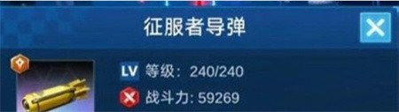 9570官方金沙入口登录游戏武器搭配攻略 9570官方金沙入口登录游戏武器搭配攻略