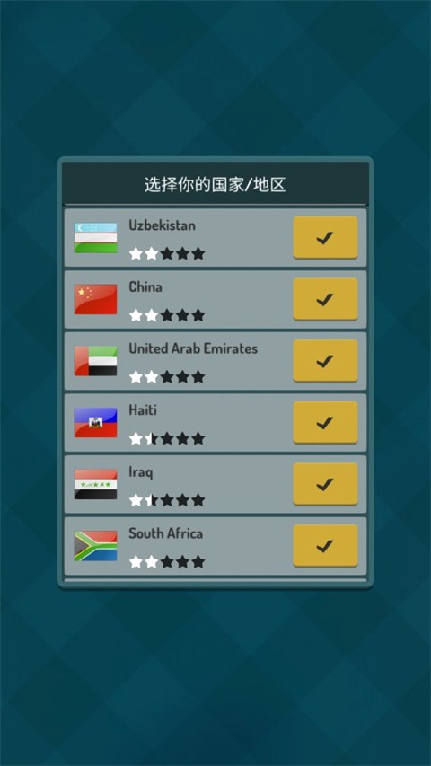 巴黎人mg电玩最新版下载-巴黎人mg电玩游戏官方版(Soccer Star)下载 v0.88 安卓版