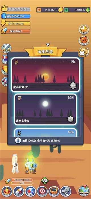 银河集团9873COM游戏下载-银河集团9873COM最新版下载 v1.1.2 安卓版游戏画面2