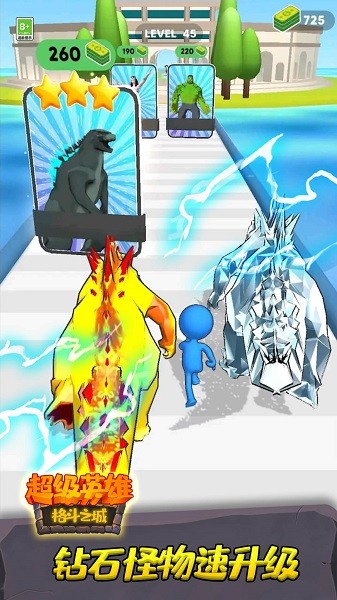 银河总站app格斗之城下载安装-银河总站app格斗之城手机版下载 v1.0.1 安卓版游戏画面1