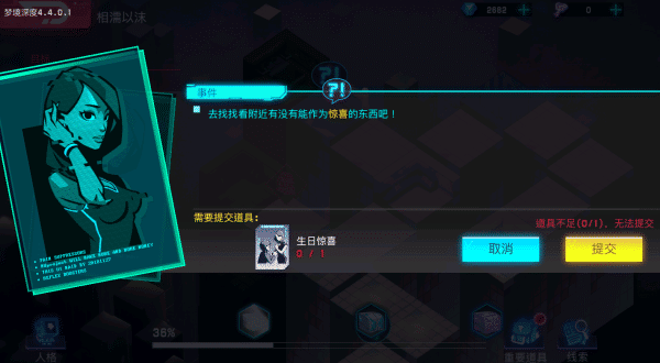 js6666金沙登录游戏官方正版梦境系统攻略