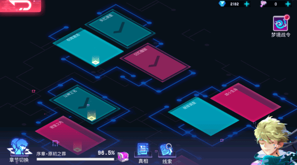 js6666金沙登录游戏官方正版梦境系统攻略