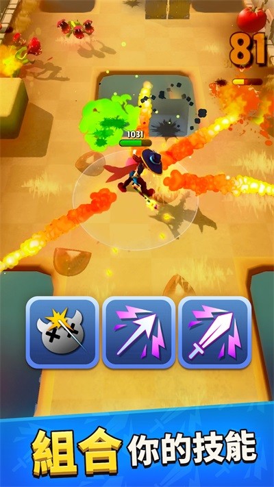 新巴黎人网址手游官方下载安装-新巴黎人网址单机版(Dash.io)下载 v0.9.9 安卓版