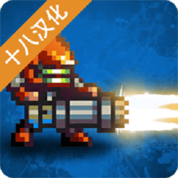 澳门新银河官方网站汉化版下载-澳门新银河官方网站游戏中文版下载 v1.1.63 安卓版