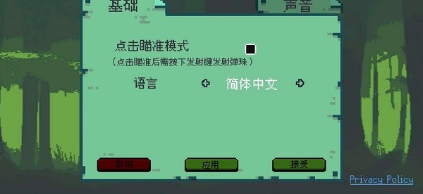 9159金沙官网弹球手机版下载最新版-9159金沙官网弹球完整版官方版下载 v2.0.1 安卓版