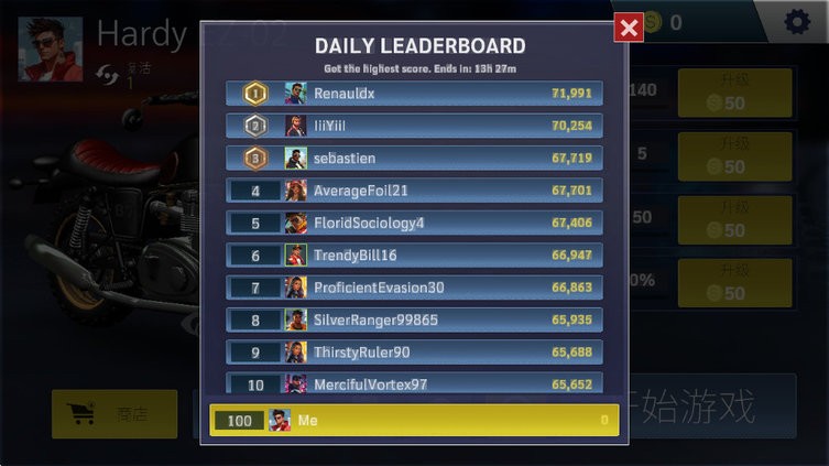 精彩截图-金沙集团1862www游戏官方版下载-金沙集团1862www最新版(Real Moto Rider)下载 v2.0.14 安卓版4