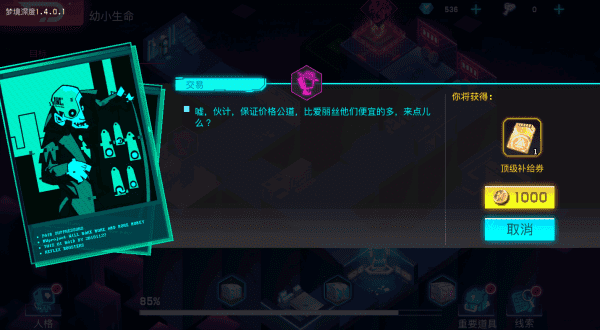 js6666金沙登录游戏官方正版梦境系统攻略