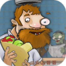 巴黎人线上登录大战僵尸正版下载免费-植物大战僵尸巴黎人线上登录传奇版(shawarma)下载 v1.0 安卓版