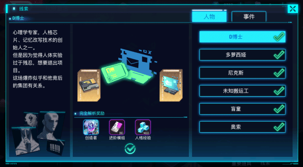 js6666金沙登录游戏官方正版梦境系统攻略