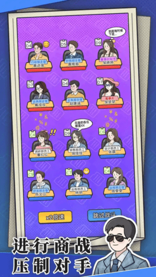 葡京新线路检测手游下载-葡京新线路检测免费版下载 v1.0.0 安卓版