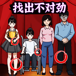 找出澳门新银河手机app游戏下载安装-找出澳门新银河手机app最新版下载 v2.0 安卓版