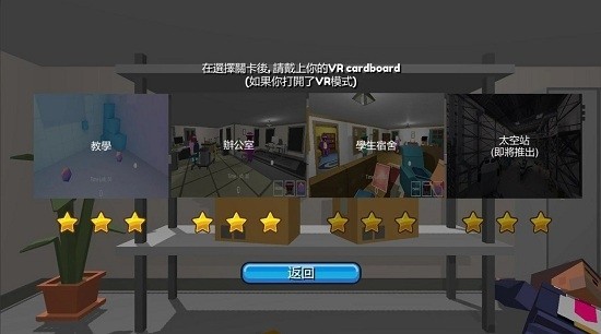 金沙38833登陆打工模拟器游戏下载-打工仔模拟器手机版下载 v1.0 安卓版游戏画面1