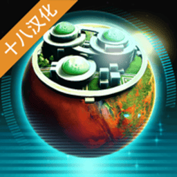 新濠天地452手游汉化版下载-新濠天地452手游官方版(Terraforming Mars)下载 v1.0 安卓版