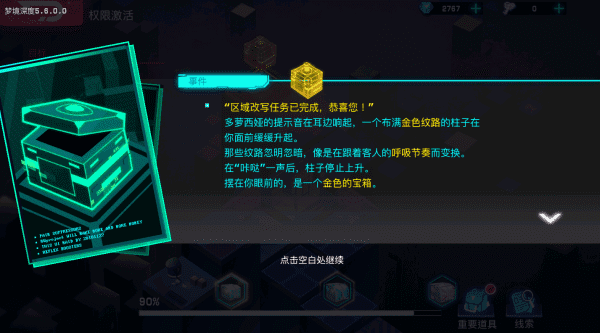 js6666金沙登录游戏官方正版梦境系统攻略