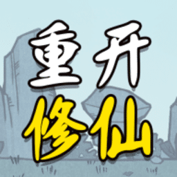 澳门新银河官方网站修仙版游戏下载-澳门新银河官方网站修仙版最新版下载 v1.3 安卓版