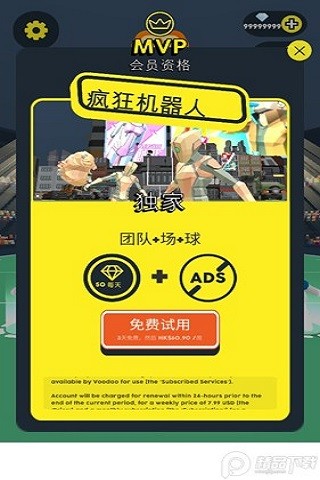 精彩截图-新濠天地app下载手游下载-新濠天地app下载最新版(Ball Mayhem)下载 v5.5.9 安卓版2