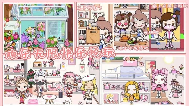 巴黎人APP下载迷你小镇大酒店游戏下载-巴黎人APP下载迷你城堡大酒店最新版下载 v2.9.1 安卓版游戏画面2