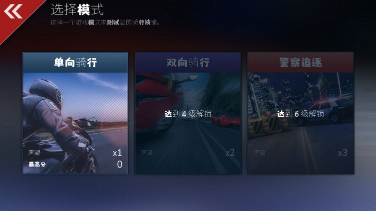 精彩截图-金沙集团1862www游戏官方版下载-金沙集团1862www最新版(Real Moto Rider)下载 v2.0.14 安卓版1