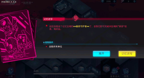 js6666金沙登录游戏官方正版梦境系统攻略