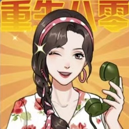 威尼斯0907yyy当厂花游戏下载-威尼斯0907yyy当厂花免费版下载 v1.0 安卓版