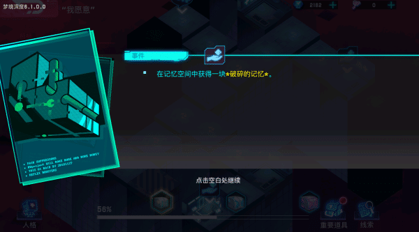 js6666金沙登录游戏官方正版梦境系统攻略