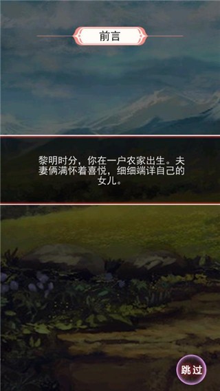 银河163网站是多少游戏最新版本下载-银河163网站是多少官方正版下载 v1.1 安卓版