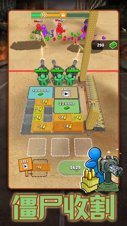 精彩截图-威尼斯wns888下载战争军团下载安装官方版-威尼斯wns888下载战争军团手机版下载 v1.0.92 安卓版1